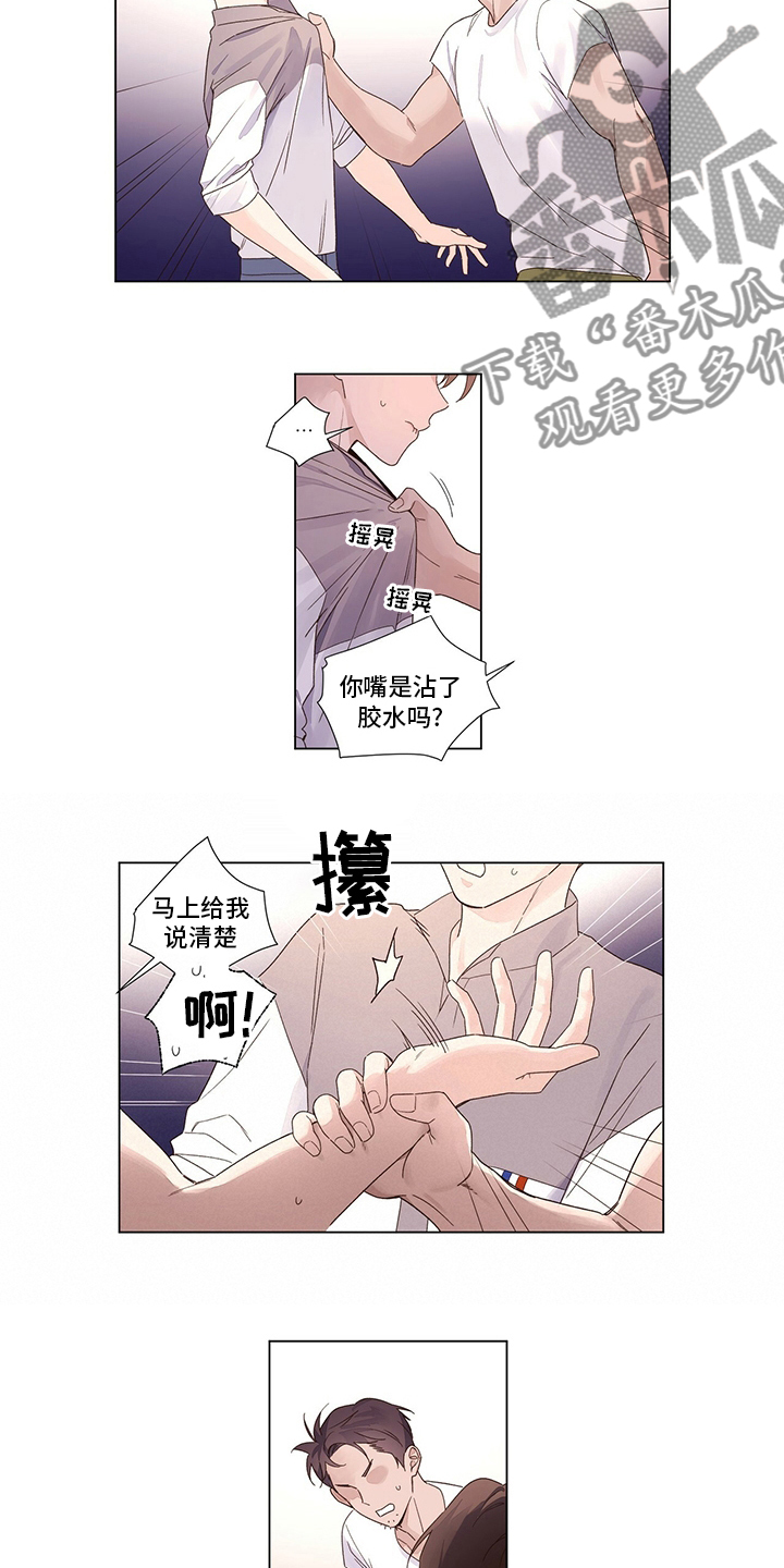 第68话8