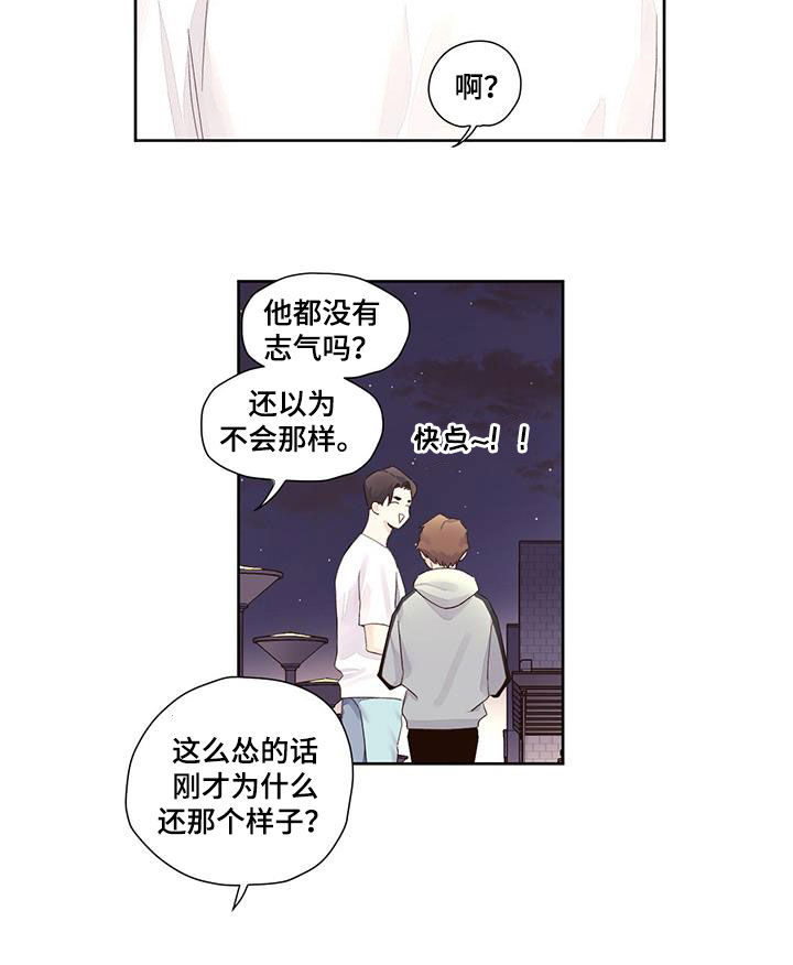 第136话11