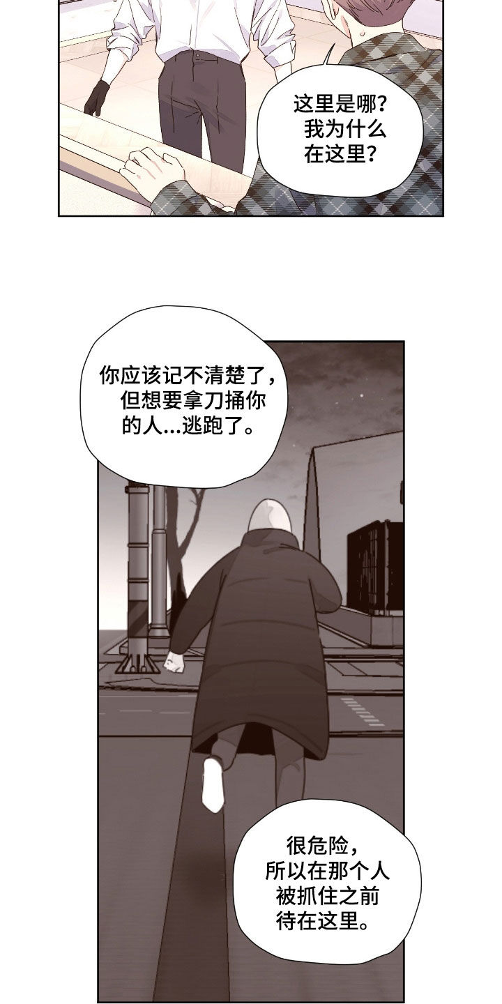 第204话7