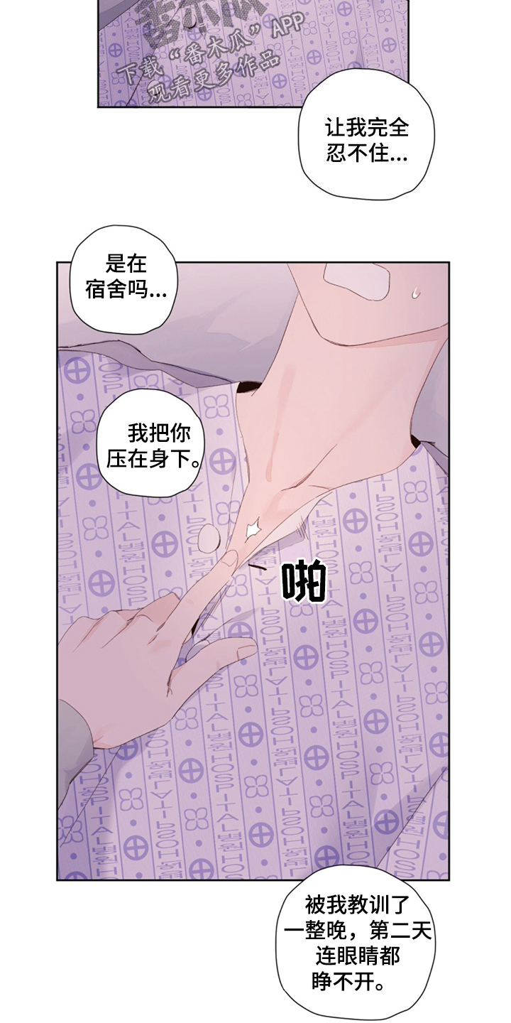 第175话13