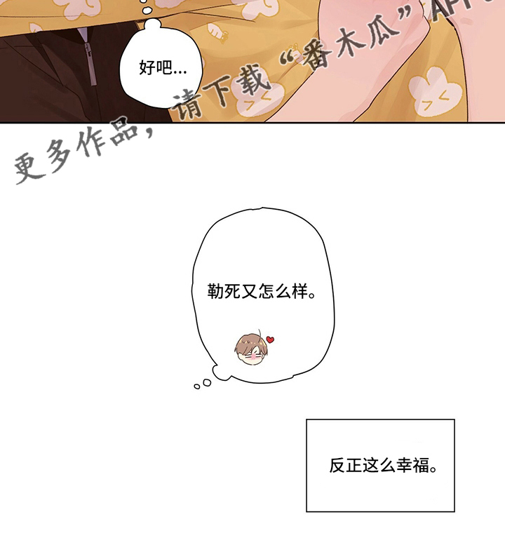 第79话13