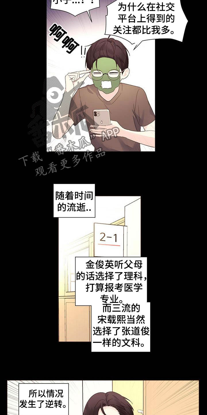 第104话8