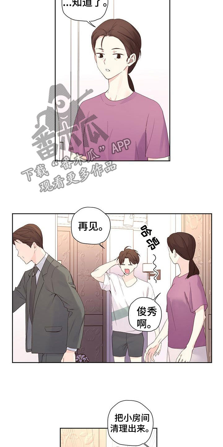 第158话11