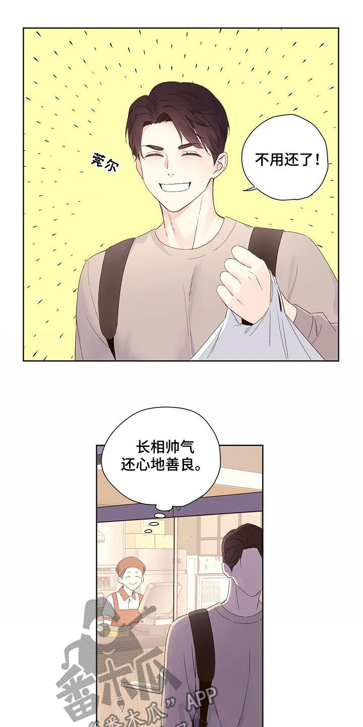 第108话5