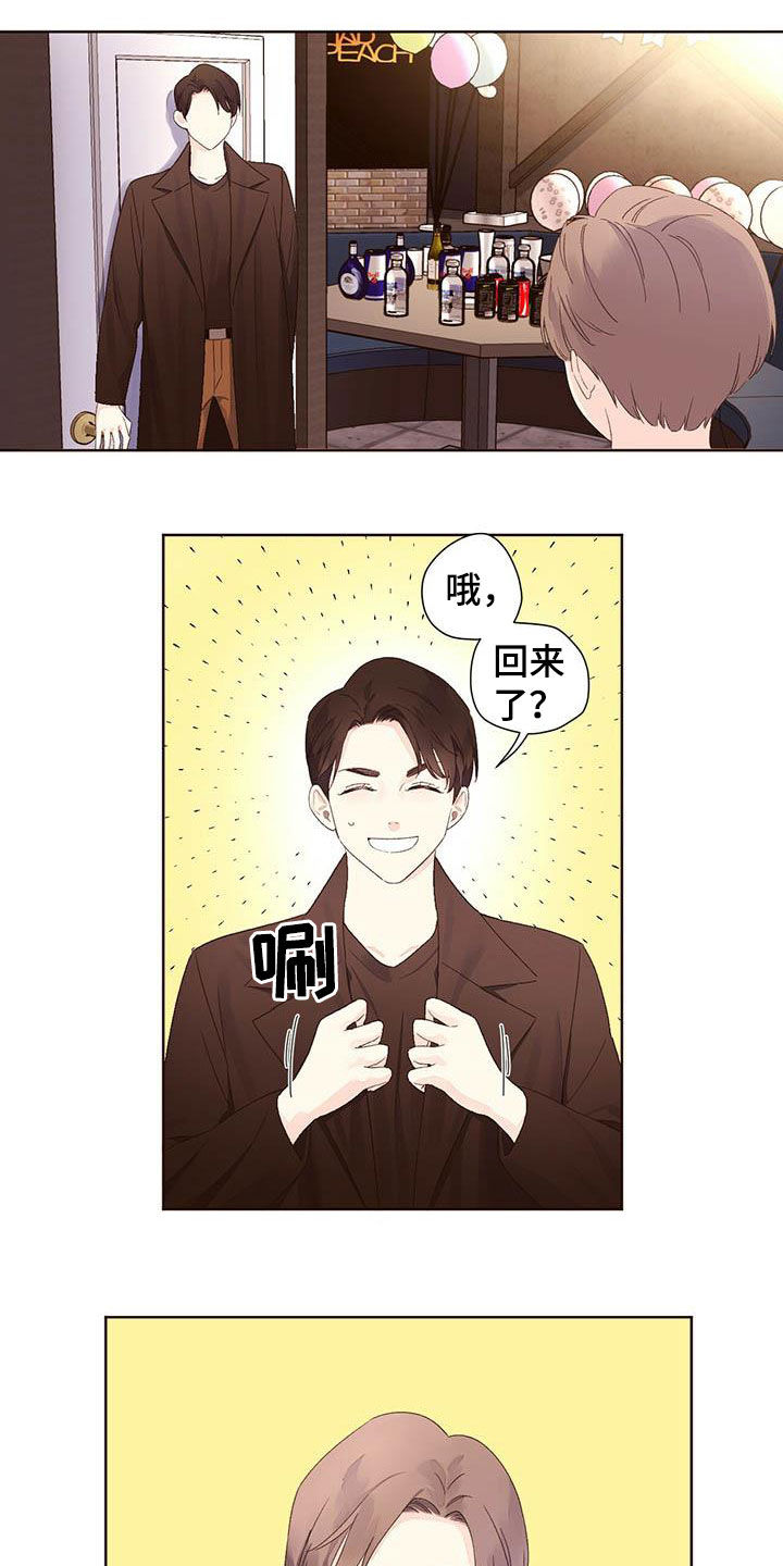 第105话4