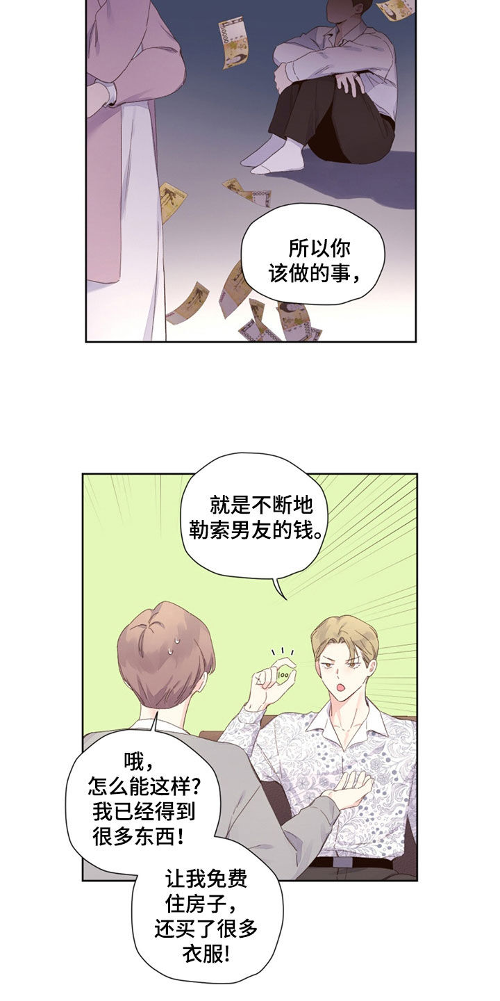 第179话15