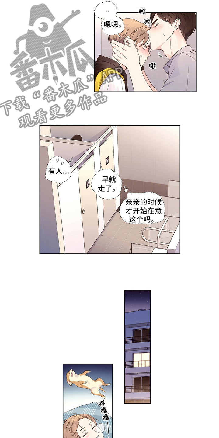 第66话2