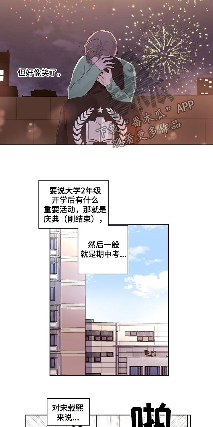 第140话2