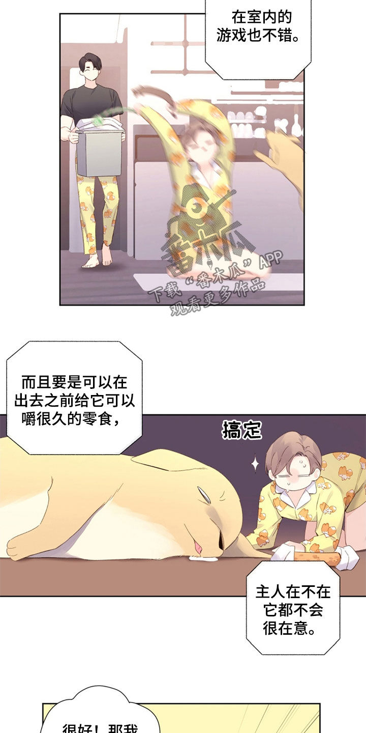 第169话7