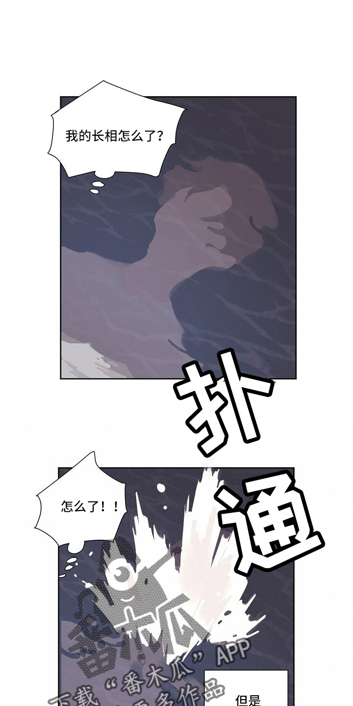 第145话16