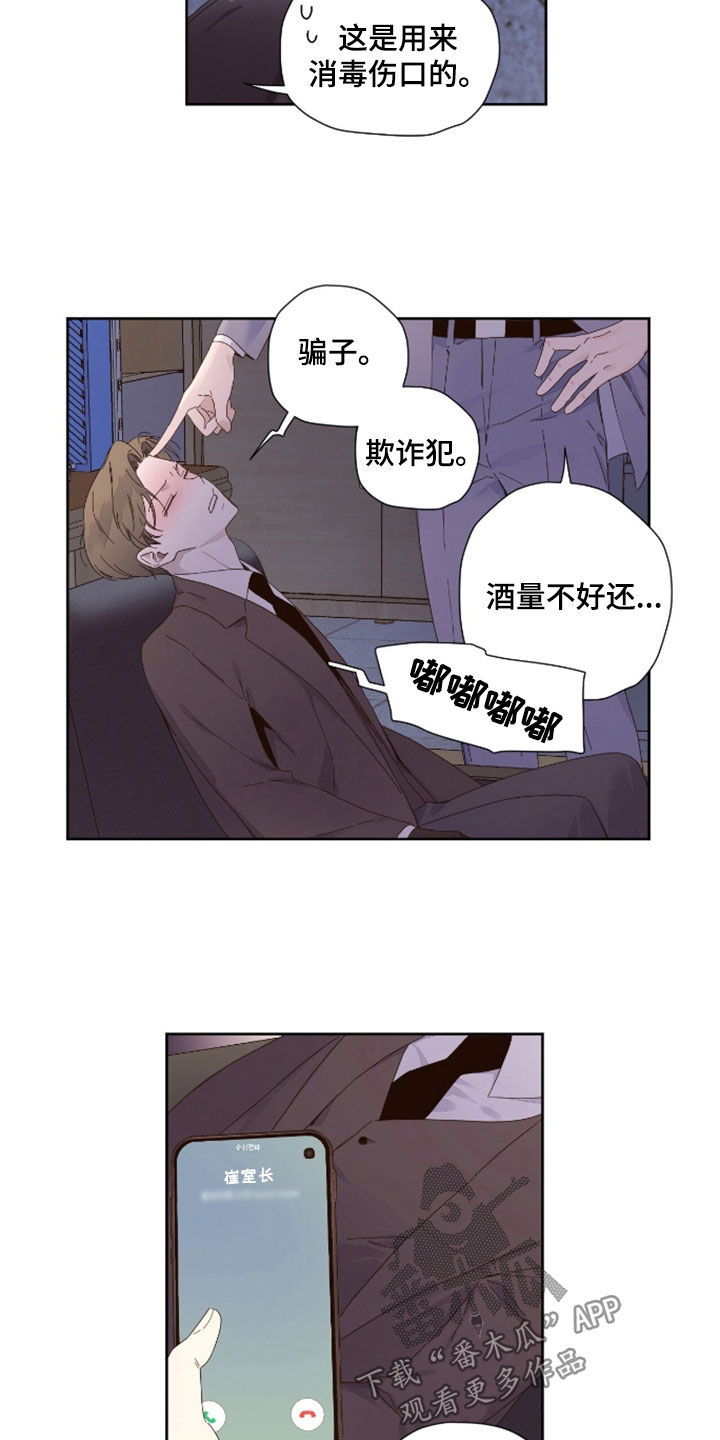 第189话13