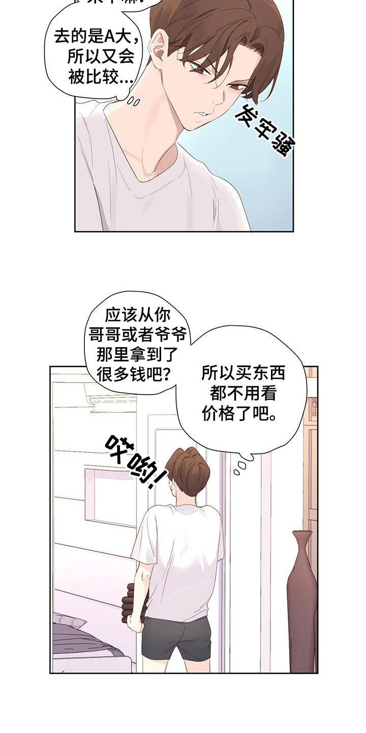 第158话13