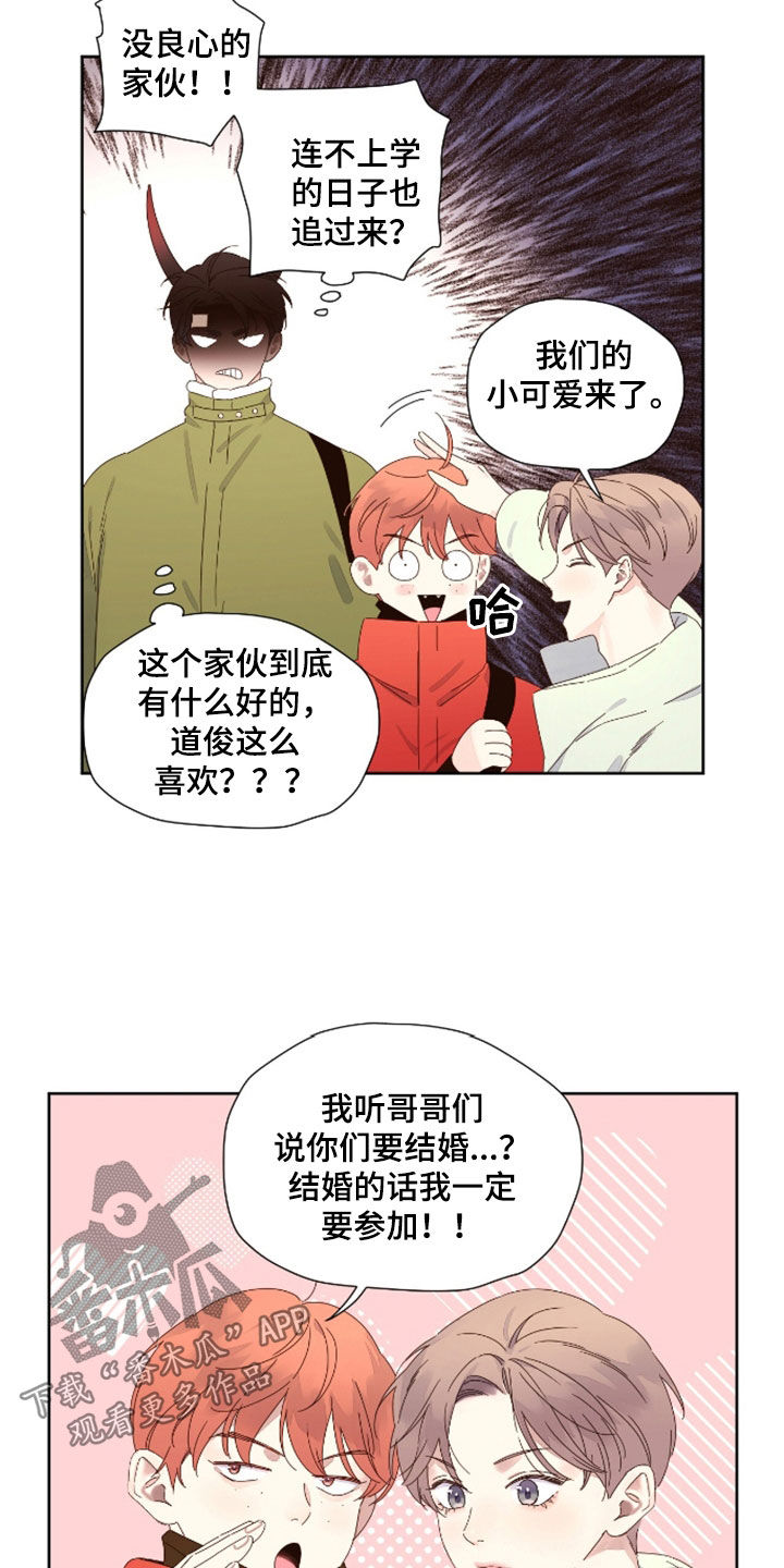 第197话6