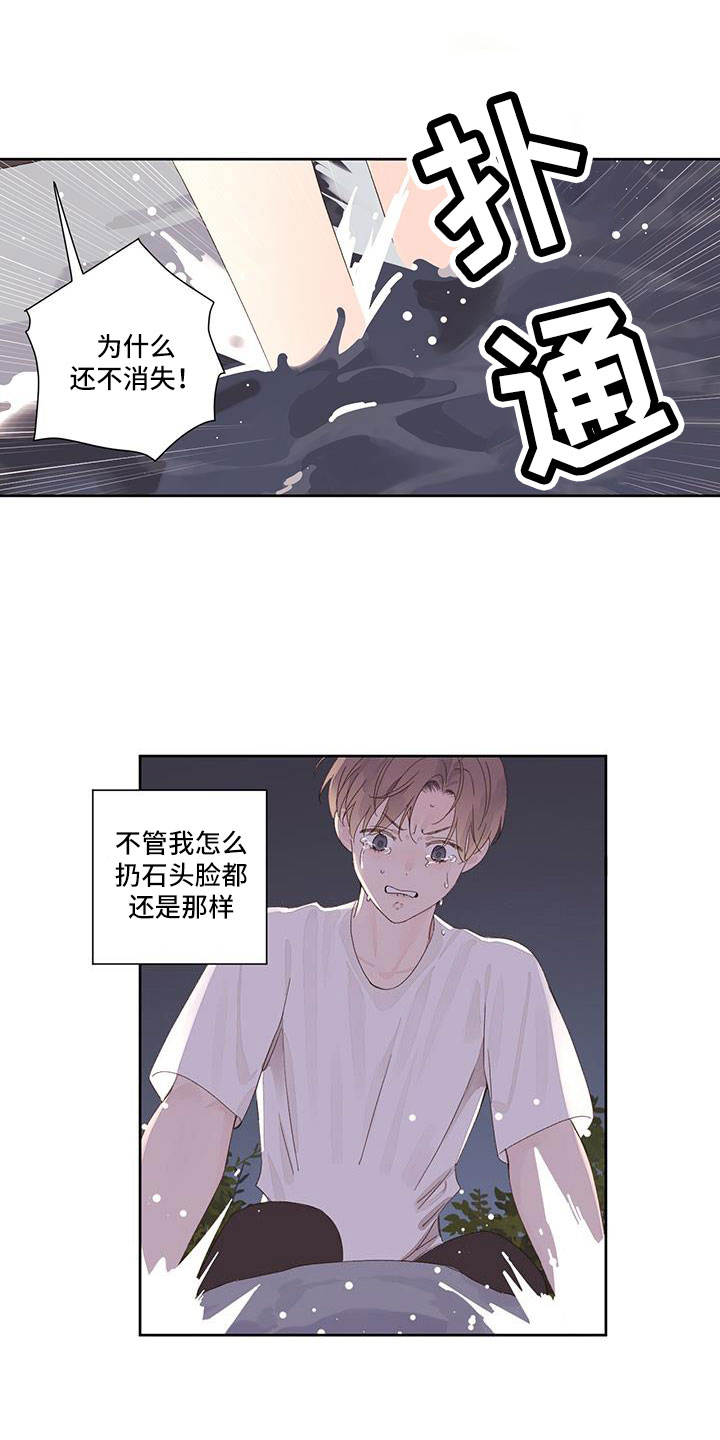 第145话20