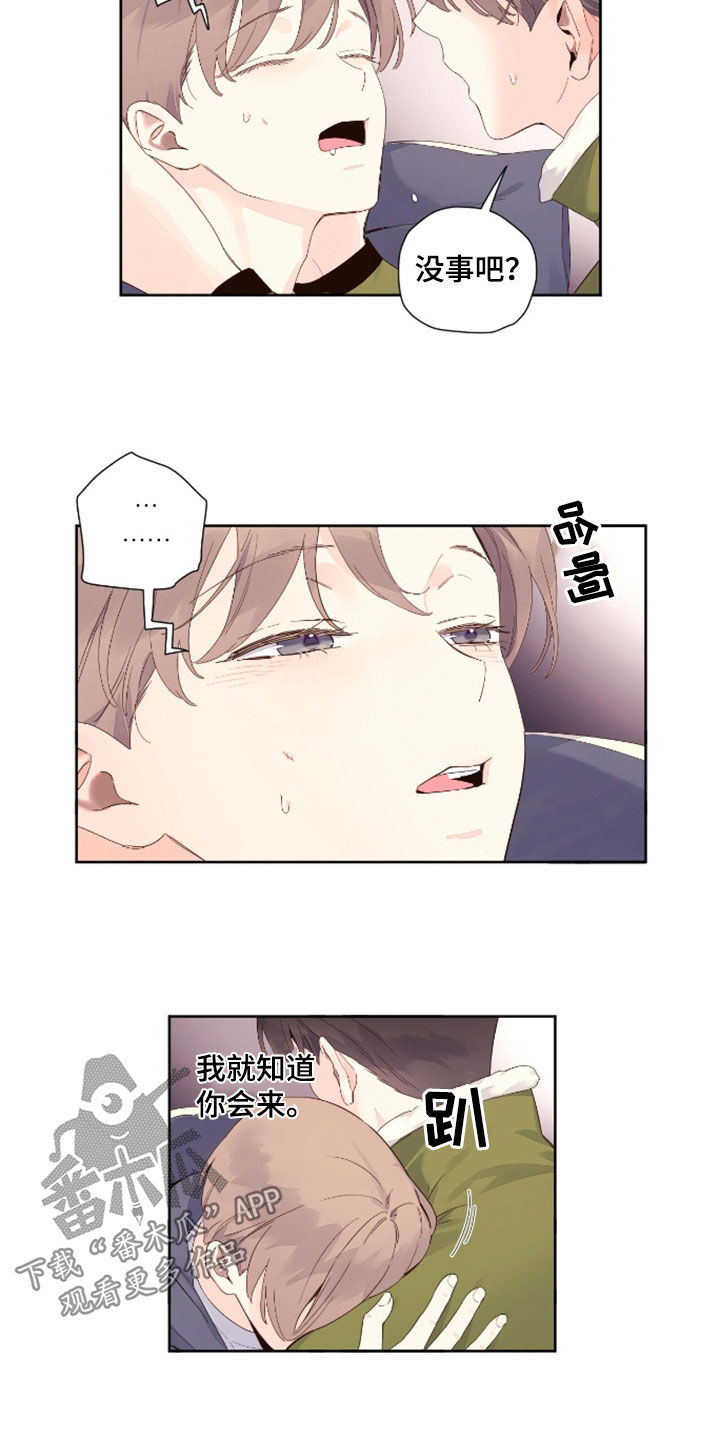 第185话6