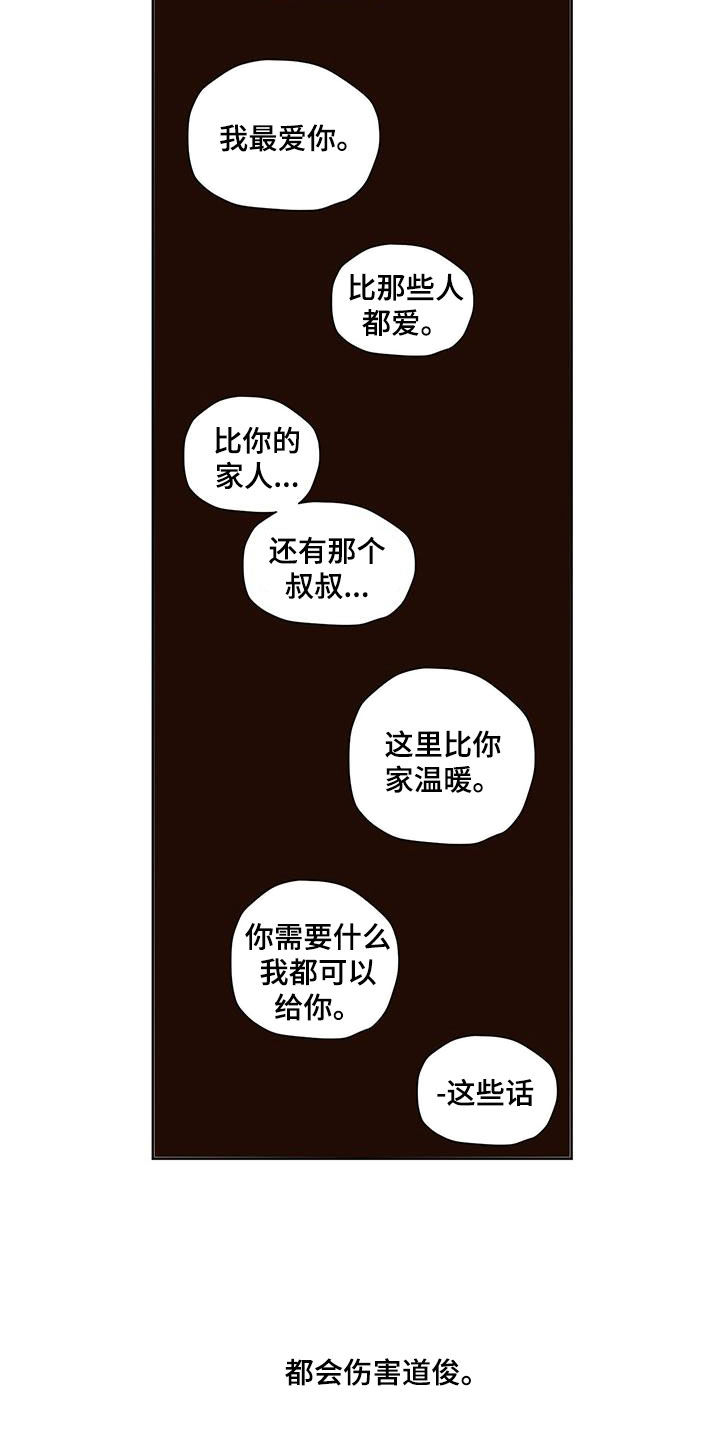 第165话1