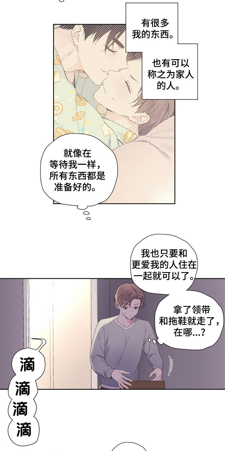 第170话5