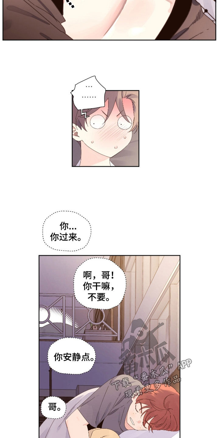 第199话4