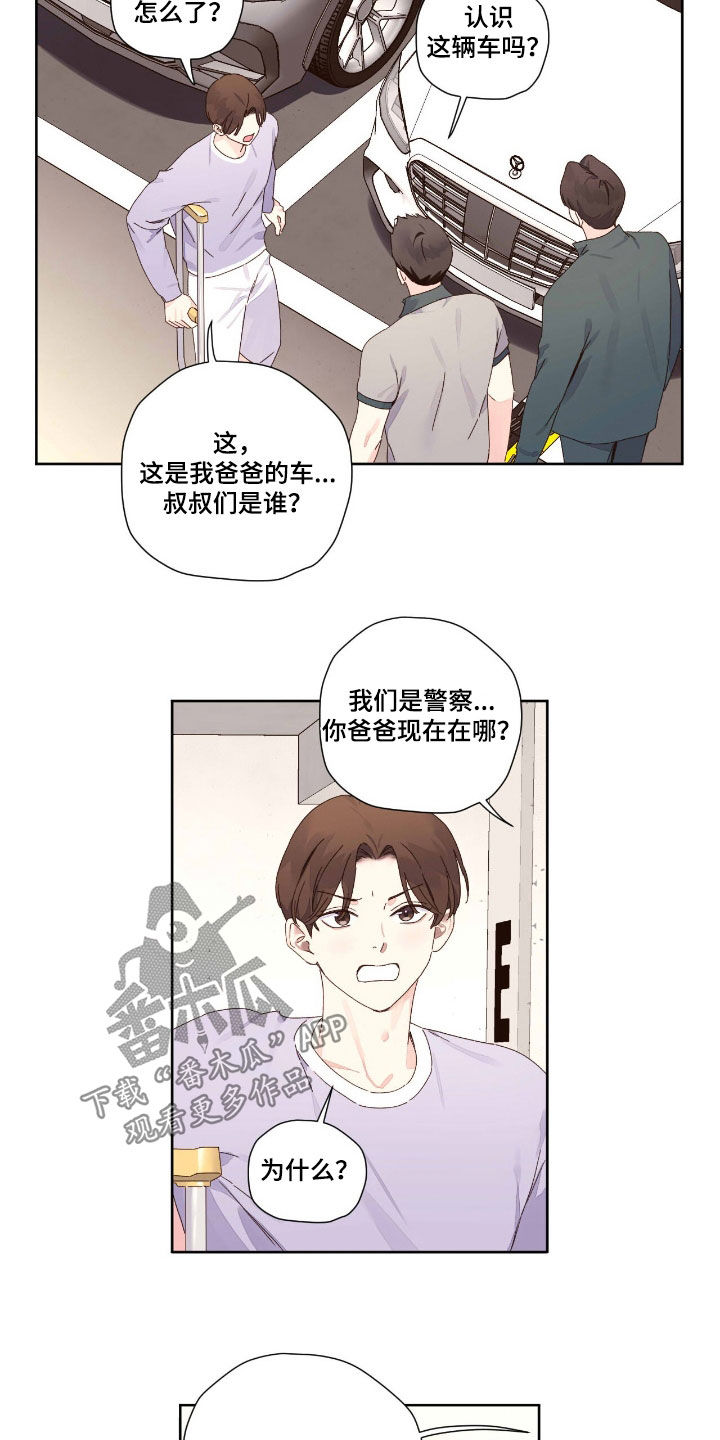 第217话2