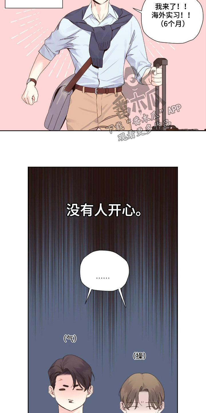 第218话5