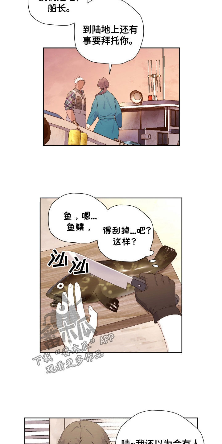 第207话10