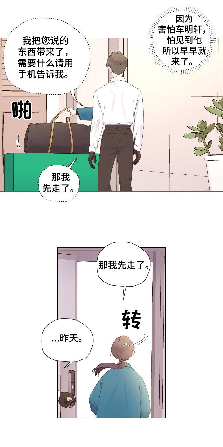 第213话5