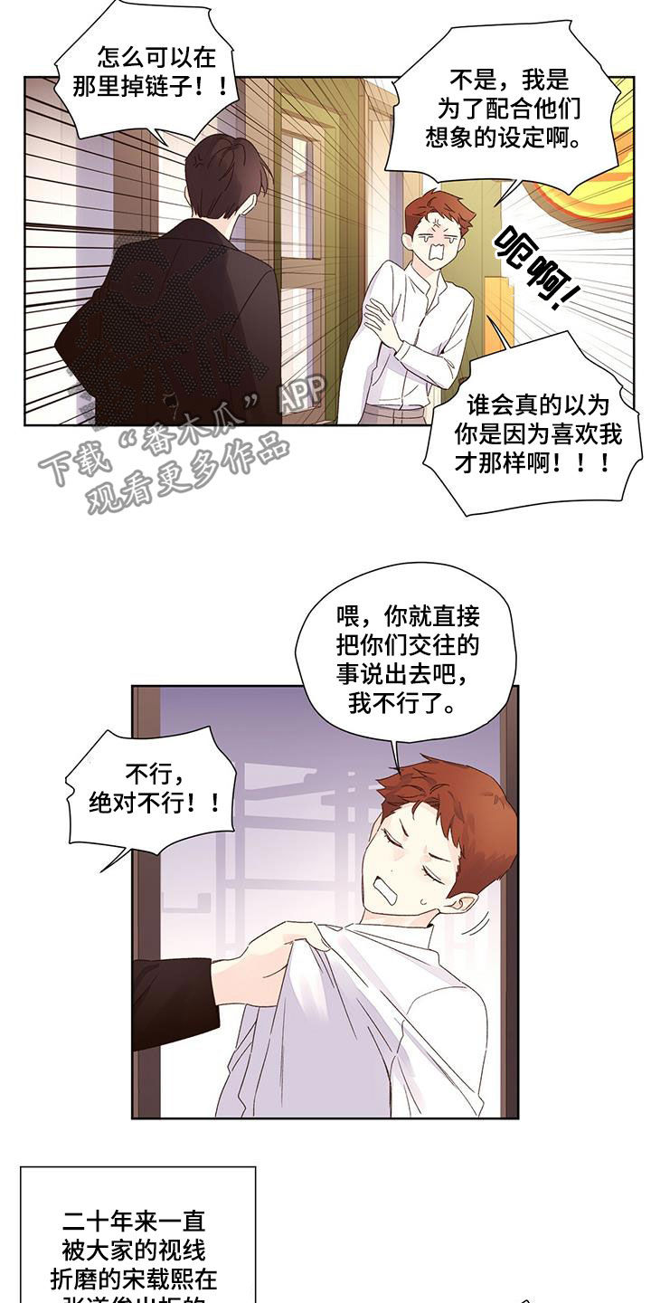 第101话6