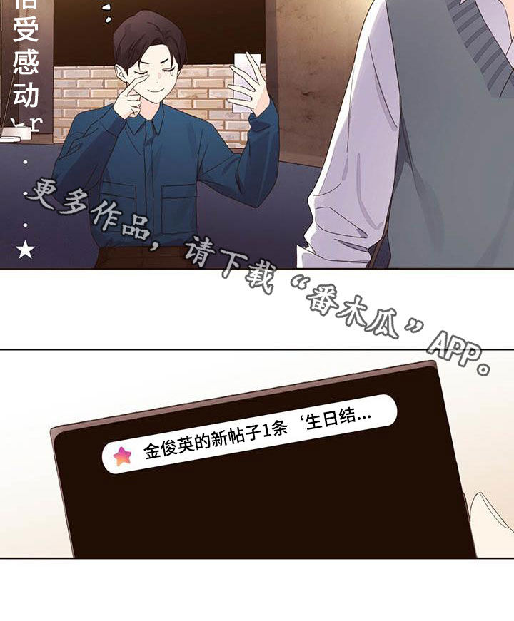 第102话13