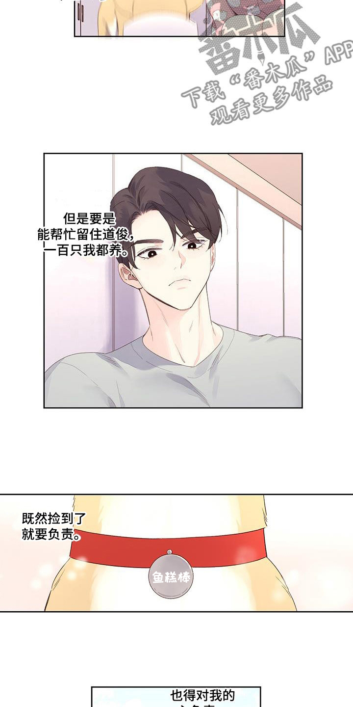 第168话4