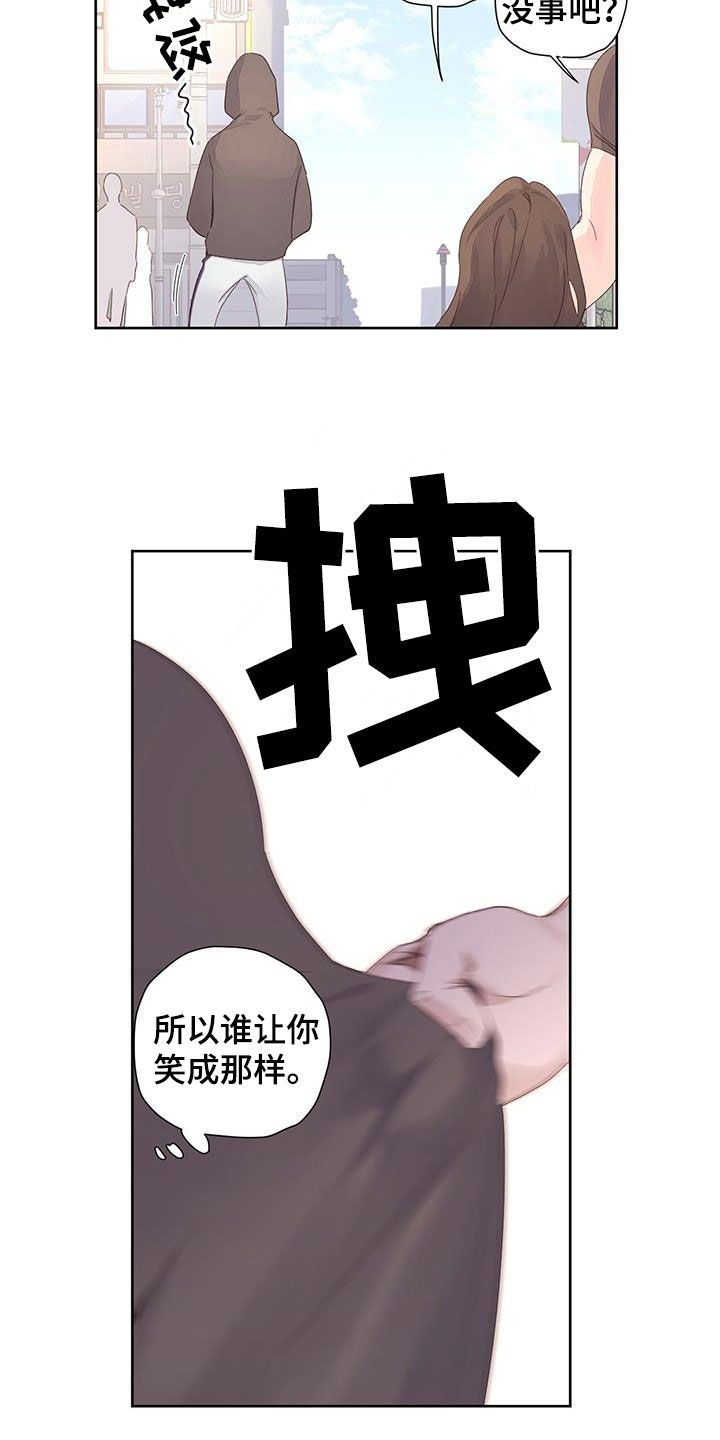 第159话10