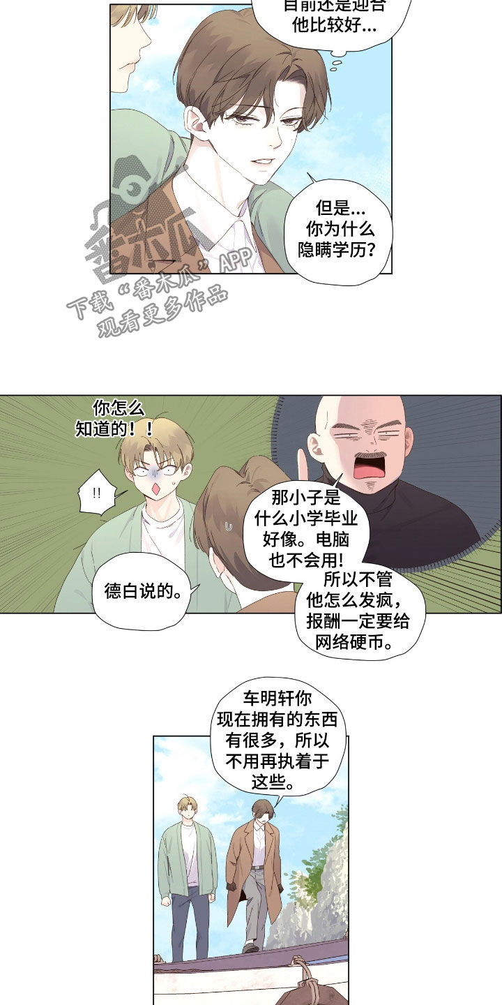 第216话1