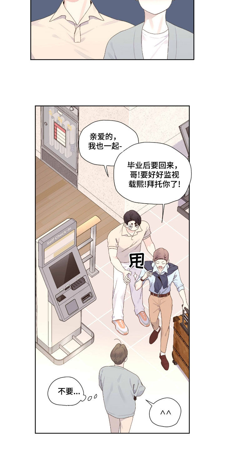 第218话6