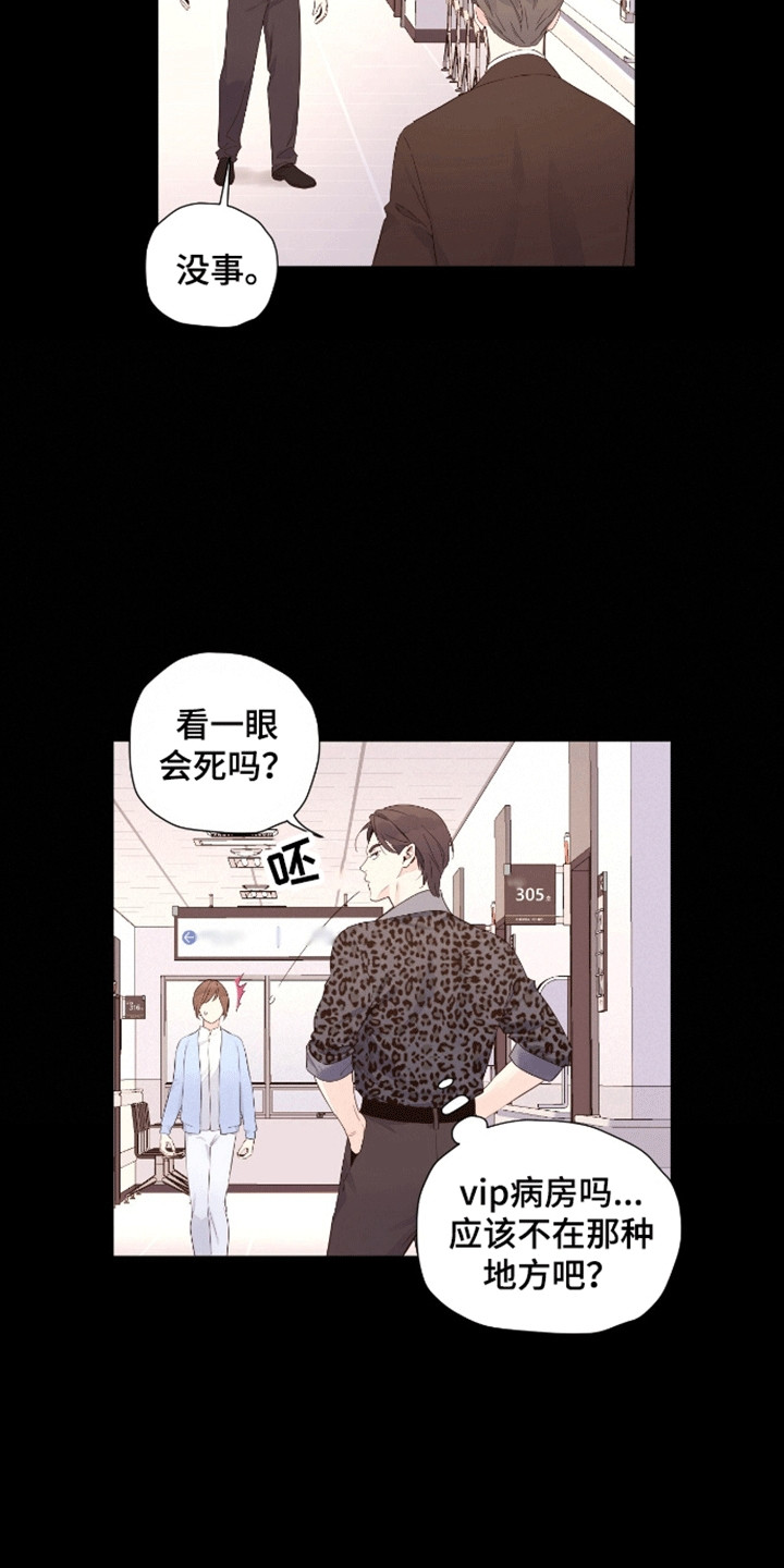 第186话13