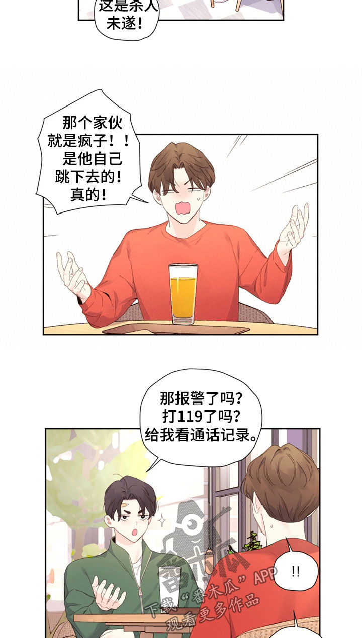 第176话9