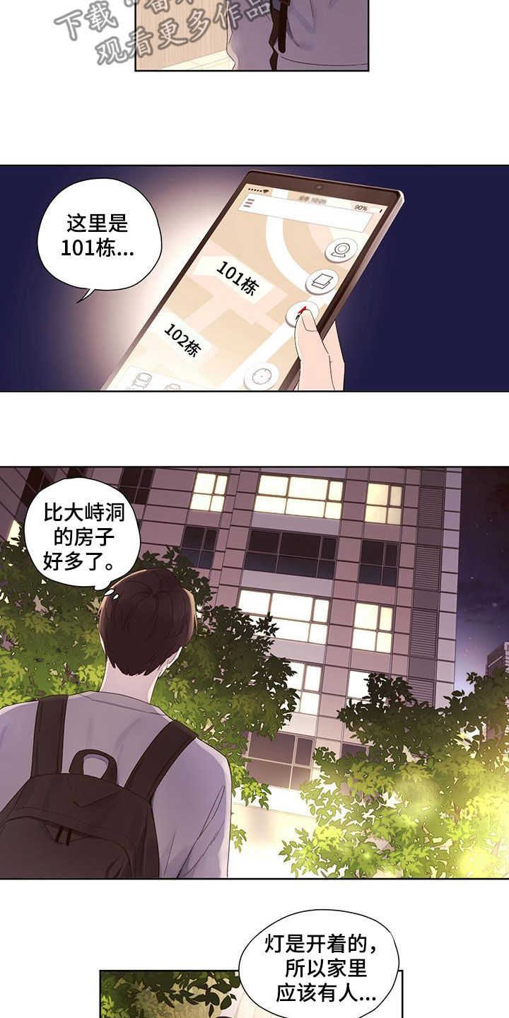 第108话6