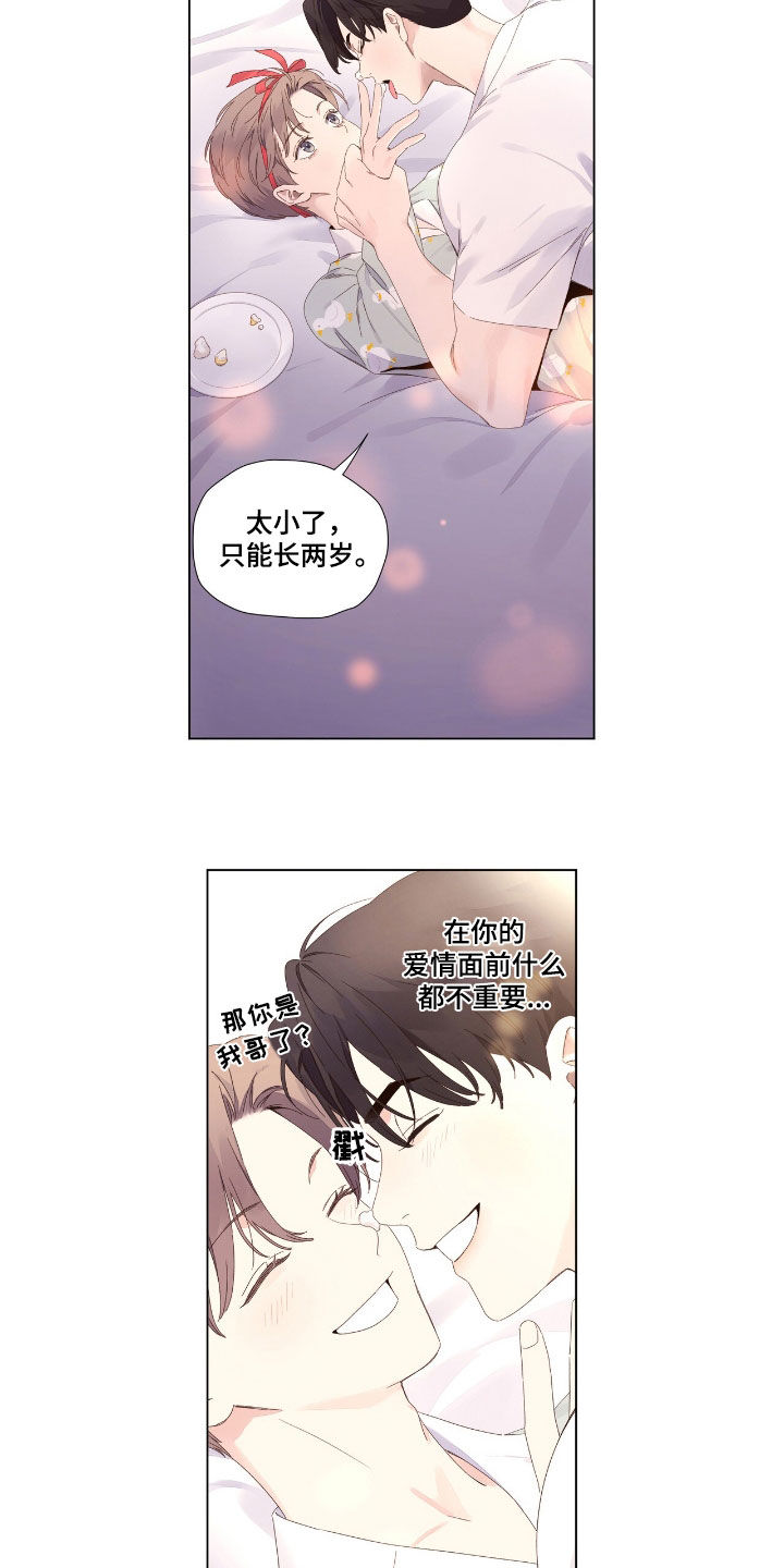 第215话10