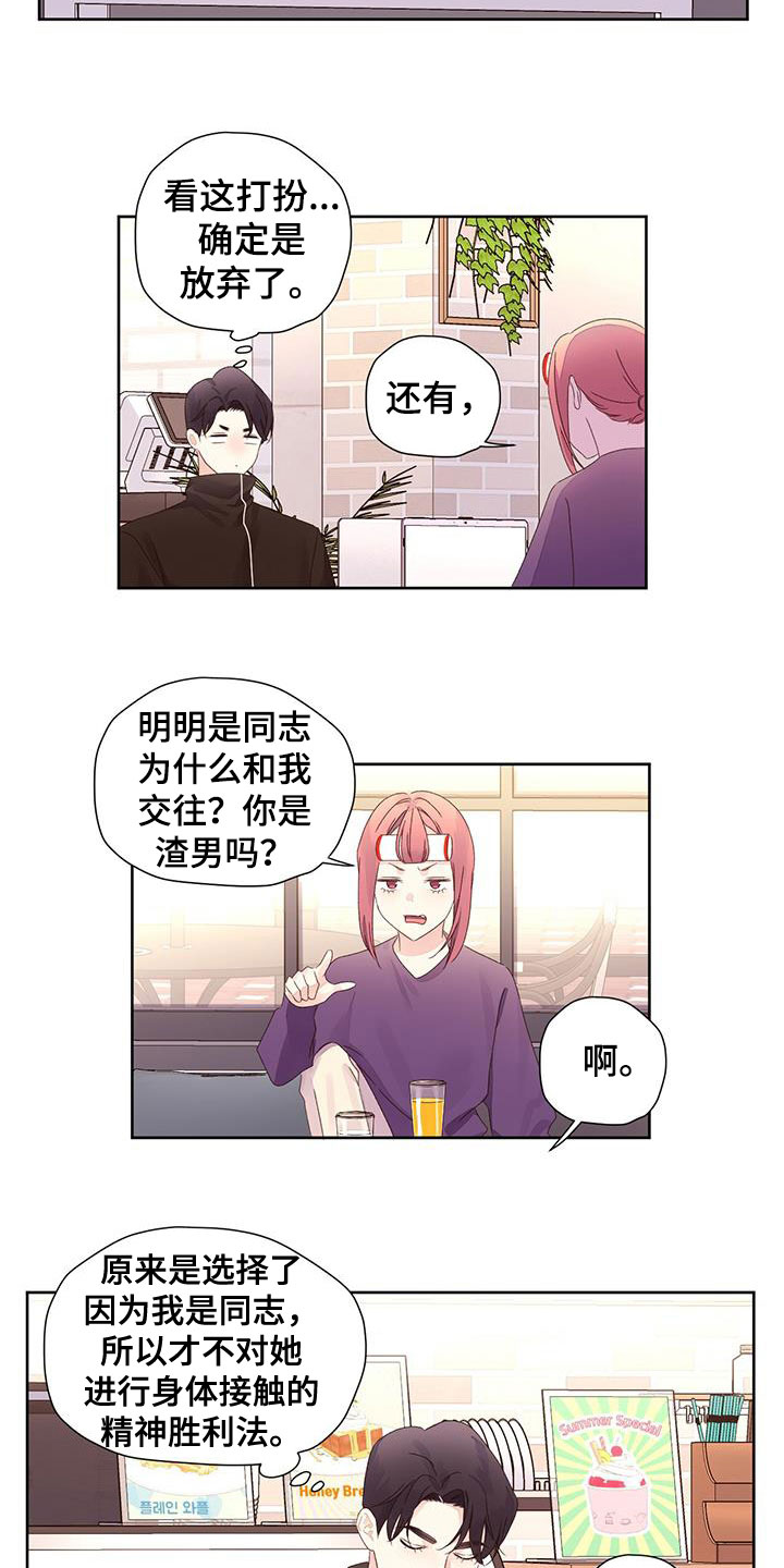 第130话5