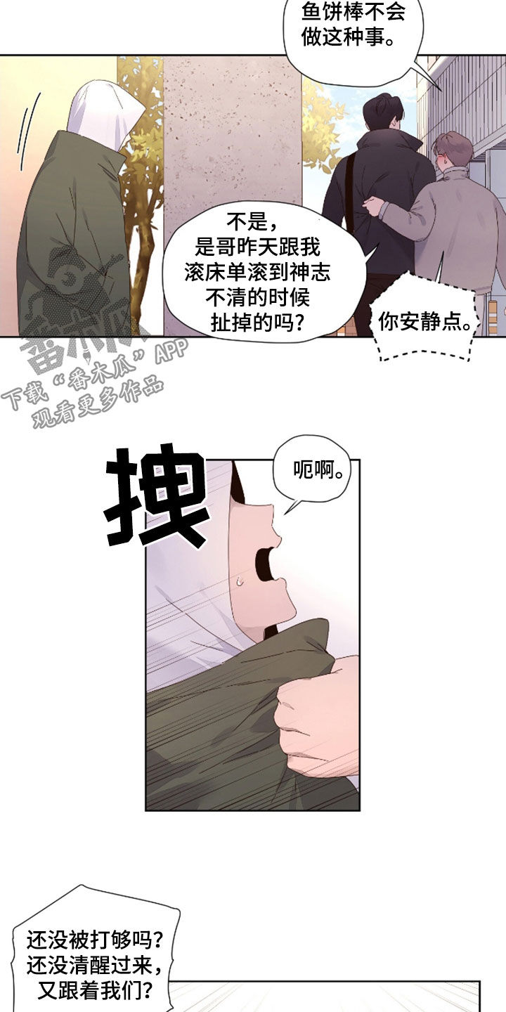 第194话1