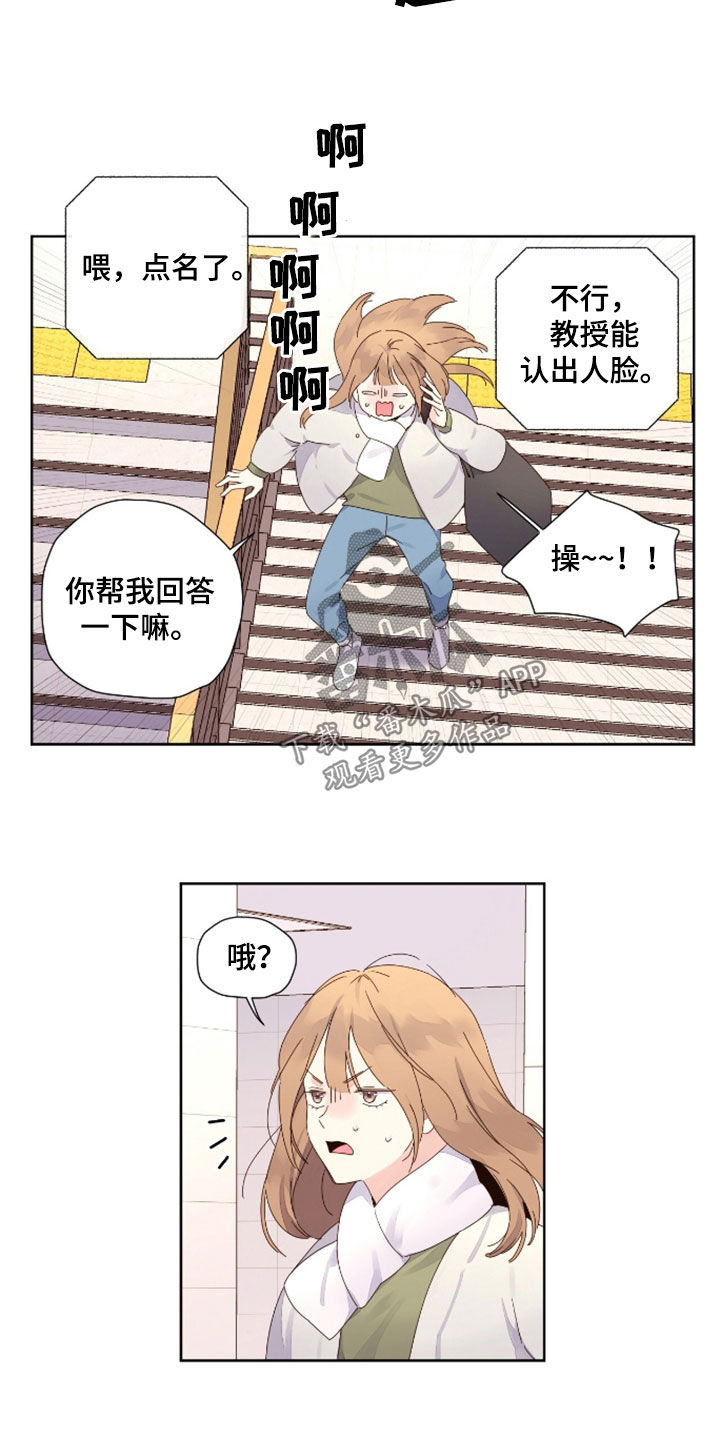 第193话8