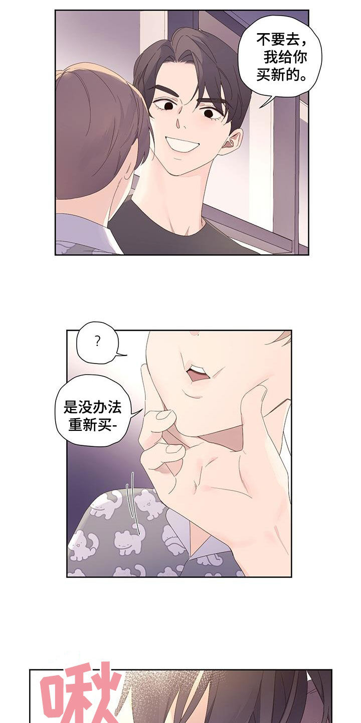 第163话12