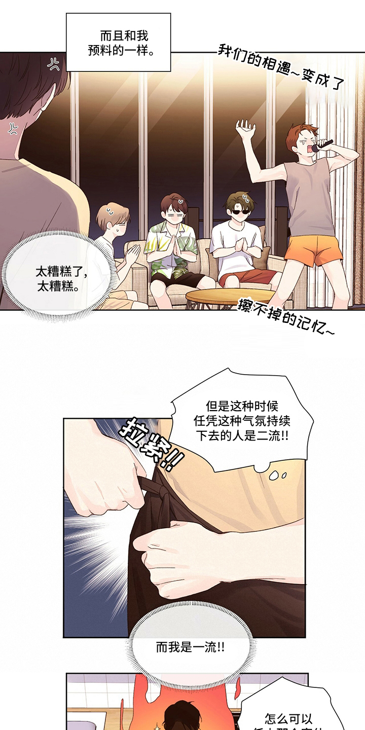 第89话2