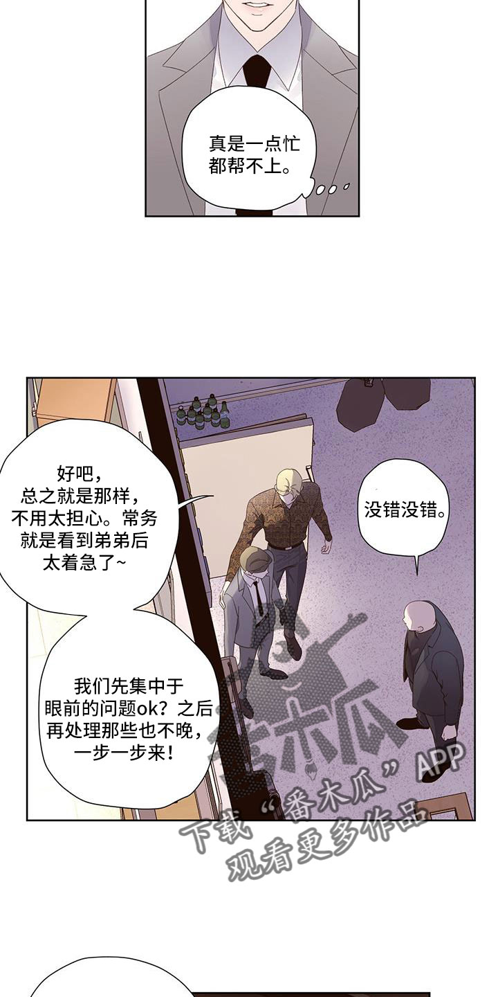 第150话7