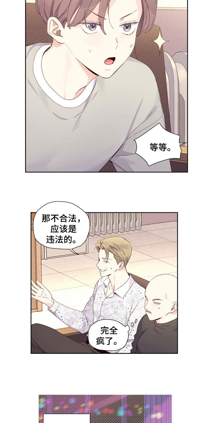 第179话9