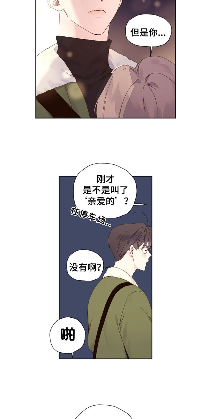 第190话15