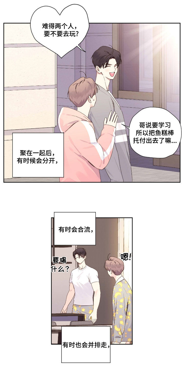 第217话8