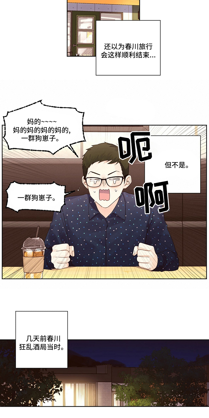 第98话3