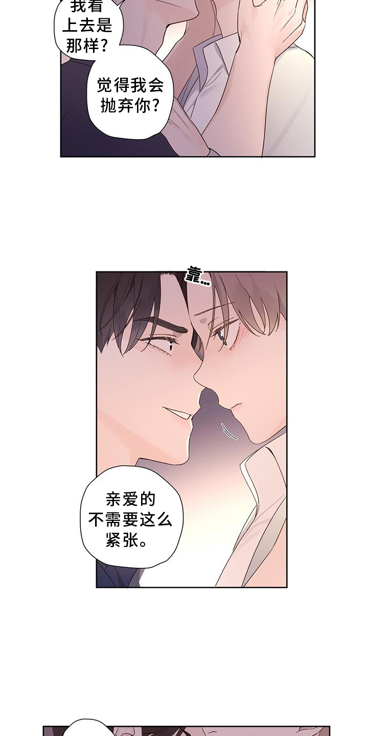 第155话10