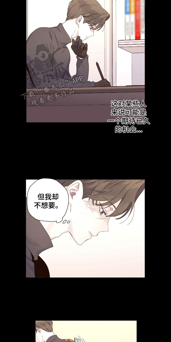 第188话6