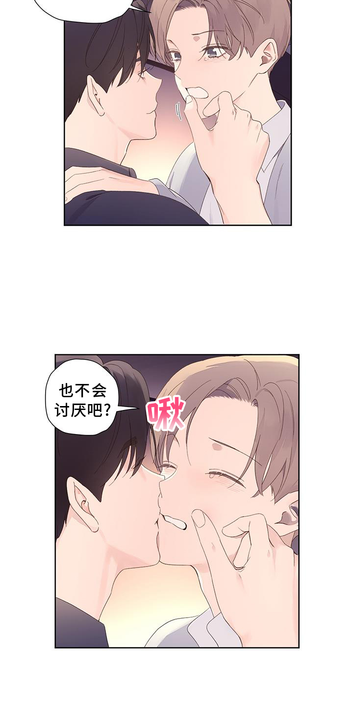 第155话6