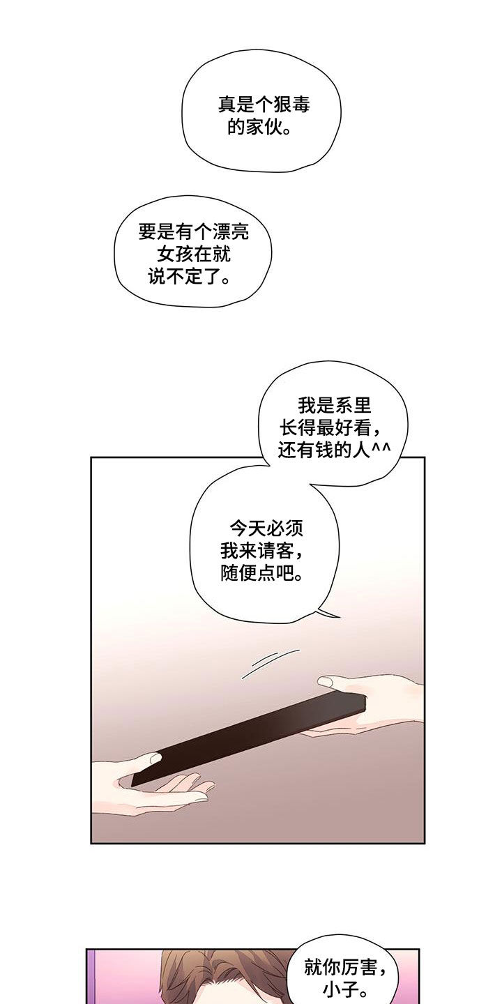 第137话3